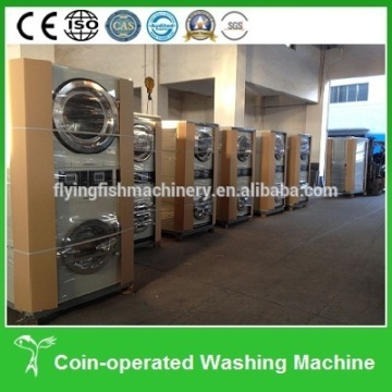 The fourth-generation self-service laundry equipment