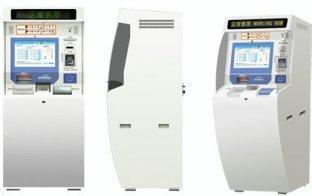 Computer Internet Auto Card, Ticketing Multifunction Lobby