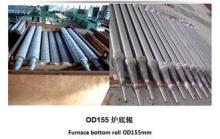 Carbon Steel Cast Bottom Roll Radiant Tubes For Metallurgic