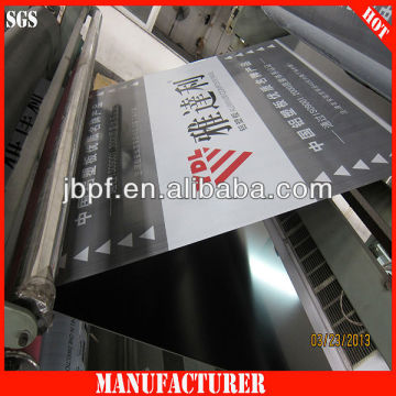 Foshan material PE protective films,ACP protective film,aluminum sheet protection film