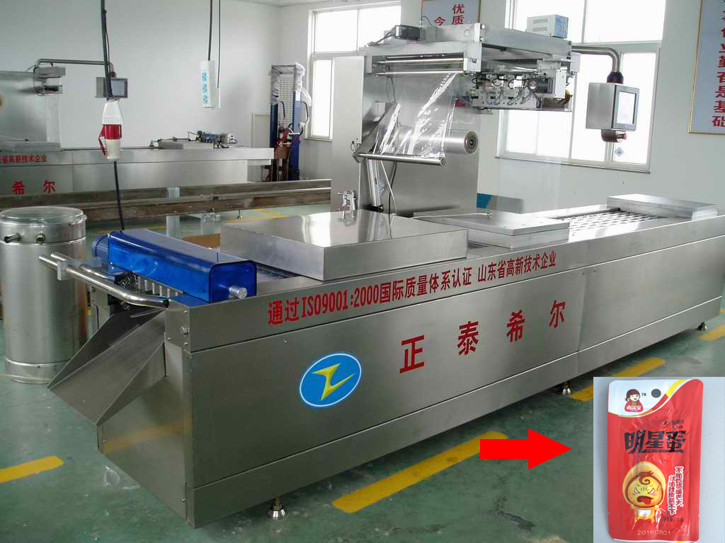 Weigh 1600kg Automatic Thermoforming Vacuum Packing Machine