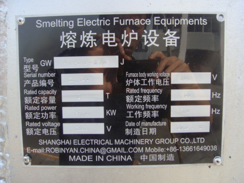 Electric Melting Furnace