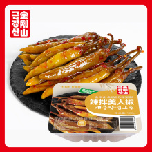 Boxed spicy mixed small green peppers