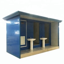 Automatic Portable Public WC Mobile Toilet Price