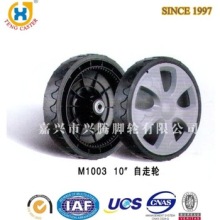 M1003 Mover wheel