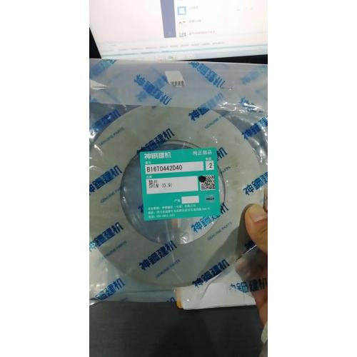 140h SHIM 6G-1914 / 6G1914