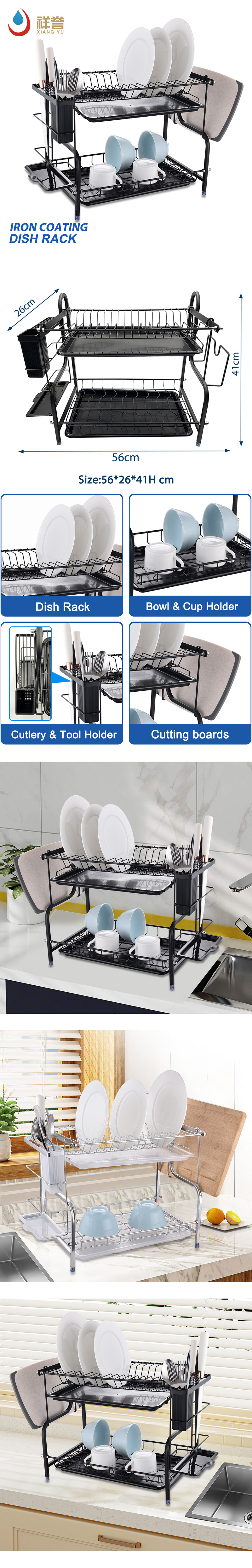 Stainless steel dish rack