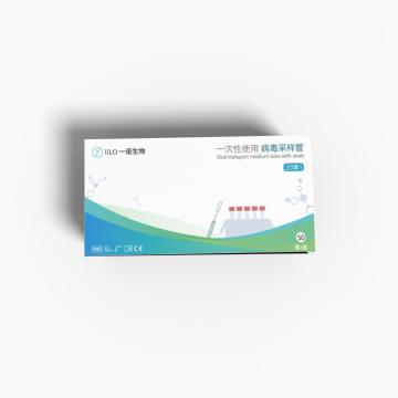 Use a virus sampling tube once