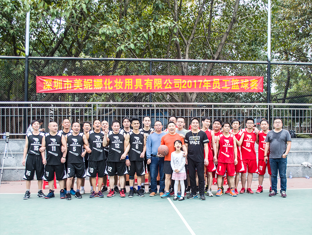 Makeup Brush Basketball Game