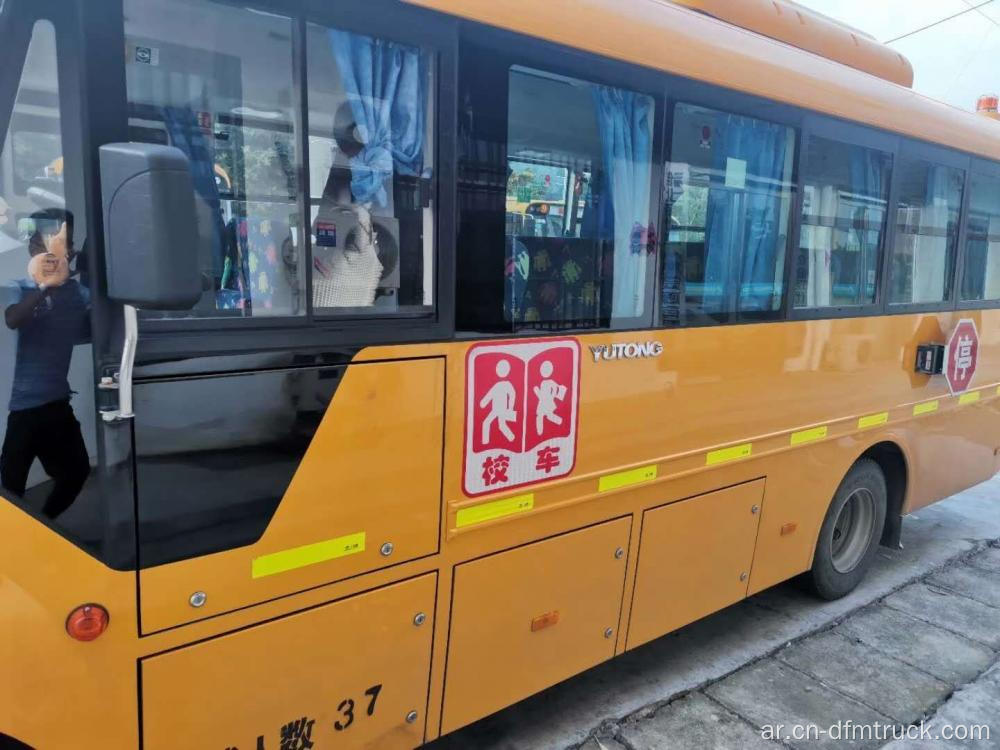 تستخدم حافلة المدرسة الابتدائية Yutong 6379 37 مقعدًا