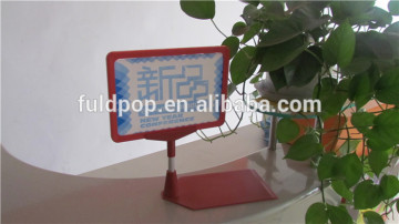Factory direct sale store use frame displays