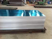 5052 Aluminu sheet/ coil