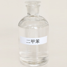 High-purity Xylene Solvent Mixture 99.90%