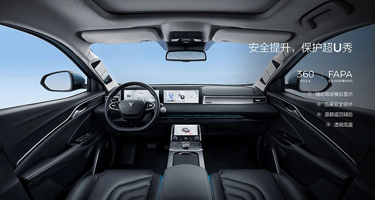 Neta U Commuting Transporter 5 Seats Electric Car Motor Engine New Energy SUV Vehicles Cost Effective Automobile