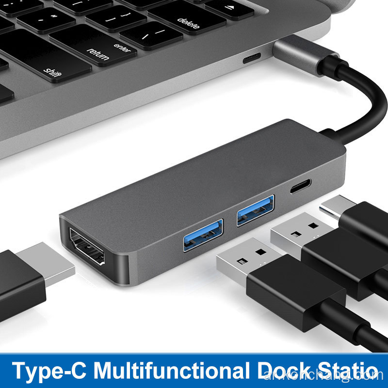 4 في 1 USB C HUB إلى HDMI