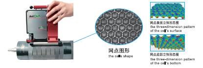 ceramic anilox roller for flexo printing machine