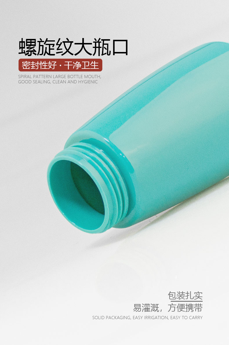 Plastic Green Lotion Pump Bottle