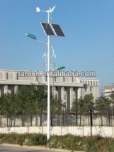 150w + 400w China wind solar hybrid system, street light solar wind hybrid system