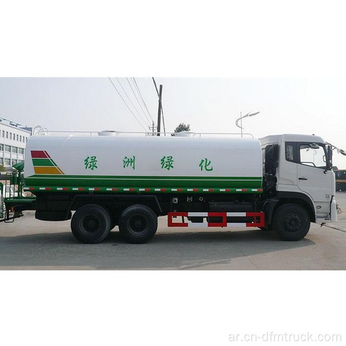 25m3 شاحنة نقل المياه