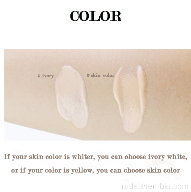 Жидкая основа для макияжа разноцветная BB Cream Liquid Foundation OEM / ODM