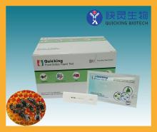 Sulfamethazine Rapid Test Kit (Honey Test Kit)