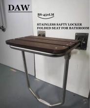 stainless folded seat for bathroom with safety locker