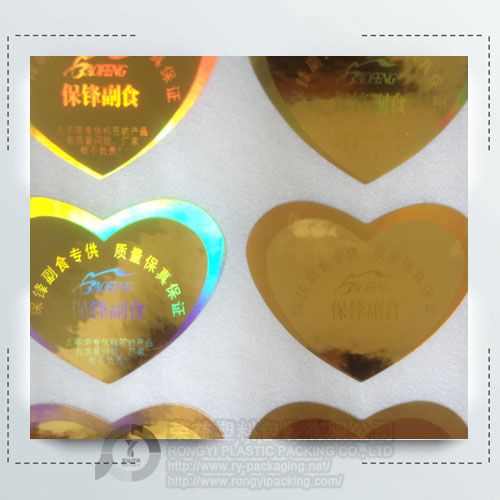 Gold Laser Anti-fake Sticker
