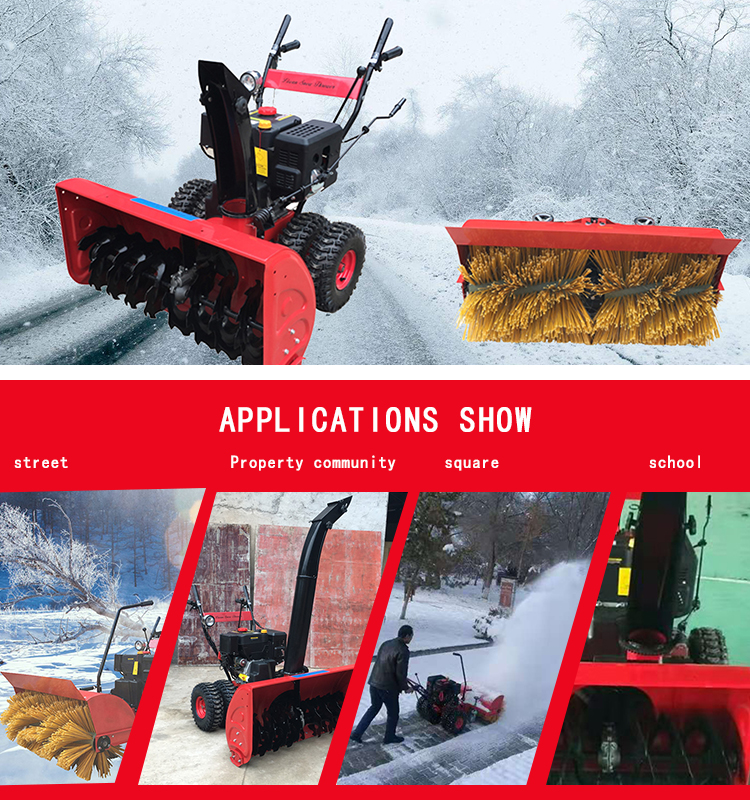 Ao Lai machinery direct sales production multifunctional snowplow double chain road snow blower