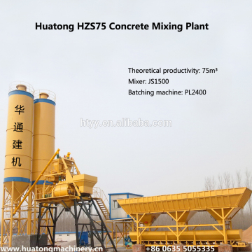 Commercial concrete mixing station HZS75 concrete mixing equipment