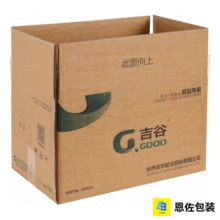 Eco-Friendly Brown Corrugated Cardboard Box