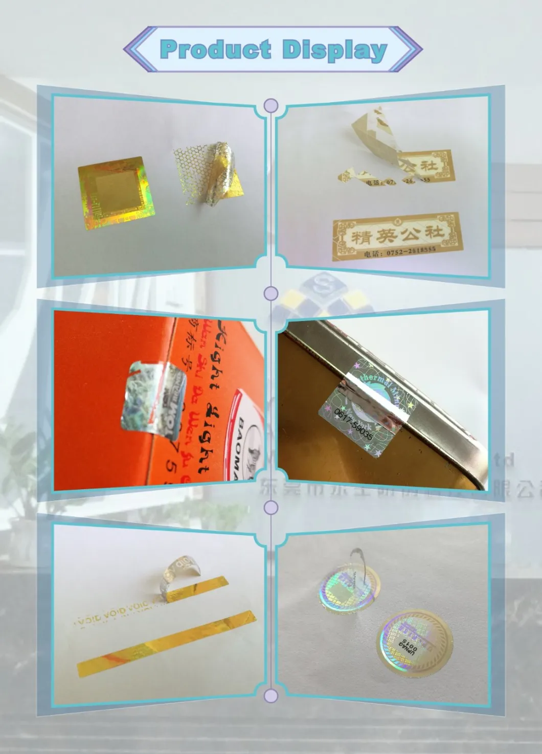 Embossing Foil Design Tamper Evident Hologram