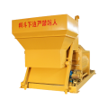 Lifting hopper 1 m3 Double Horizontal Concrete Mixer