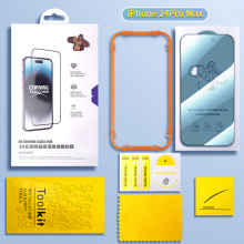Anti-SPY Screen Protector for iPhone 14Pro Max