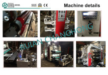 Plastic Bag Printng Machine (CE)