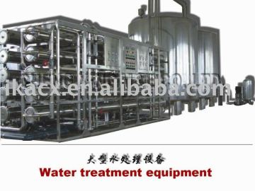 water treatment equipment,water treatment system,cosmetic water treatment equipment