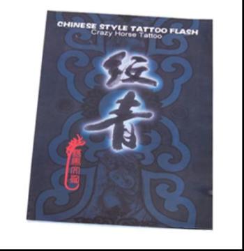 Tattoo book,Wen Qing