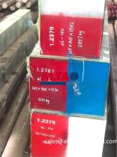 1.2767 1.2367 A2 S7 TOOL STEELS