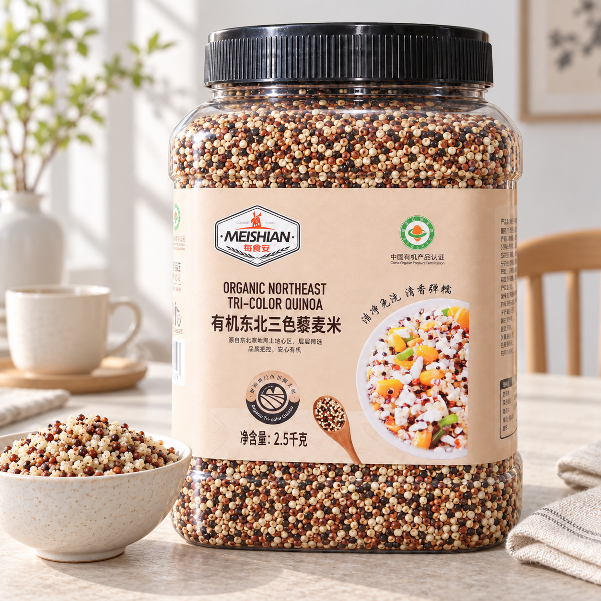 Organic northeast tricolor quinoa 2.5kg4