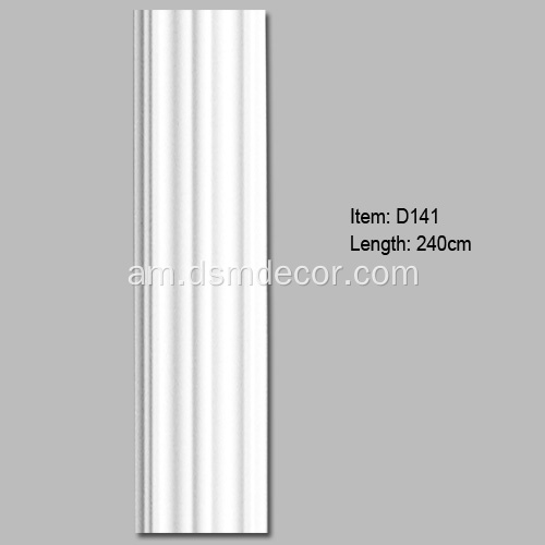 Fluted Pilasters በር ዙሪያ