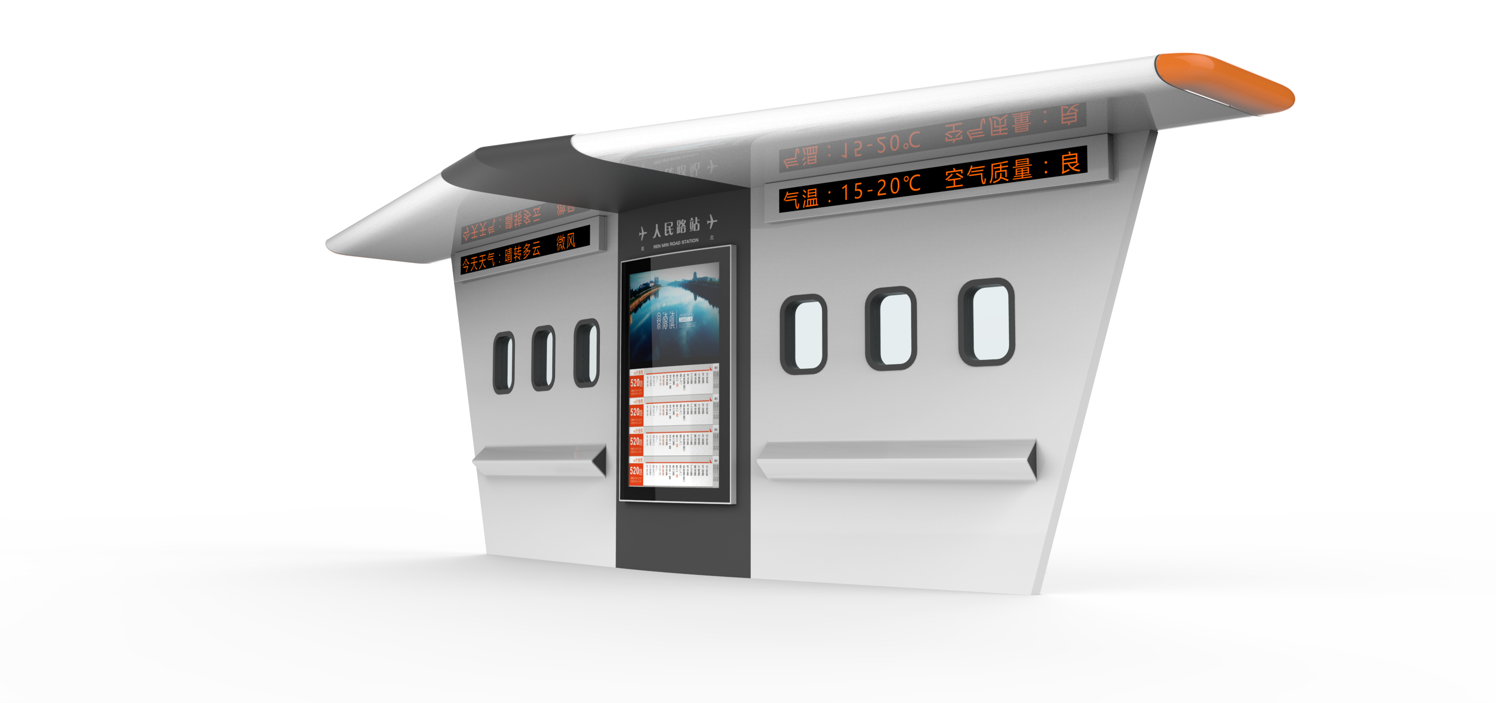 Smart city bus waiting area solution Smart city bus waiting area solution