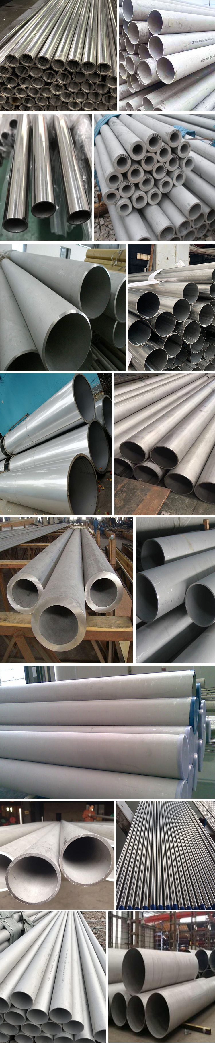 astm 312 304 316 316l  904l  409l  stainless steel weld  seamless pipe