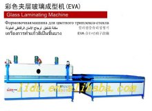 Glass Laminating Machine/LDJ2500-A