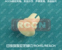 nylon plastic rivet,brass rivet,brass rivet