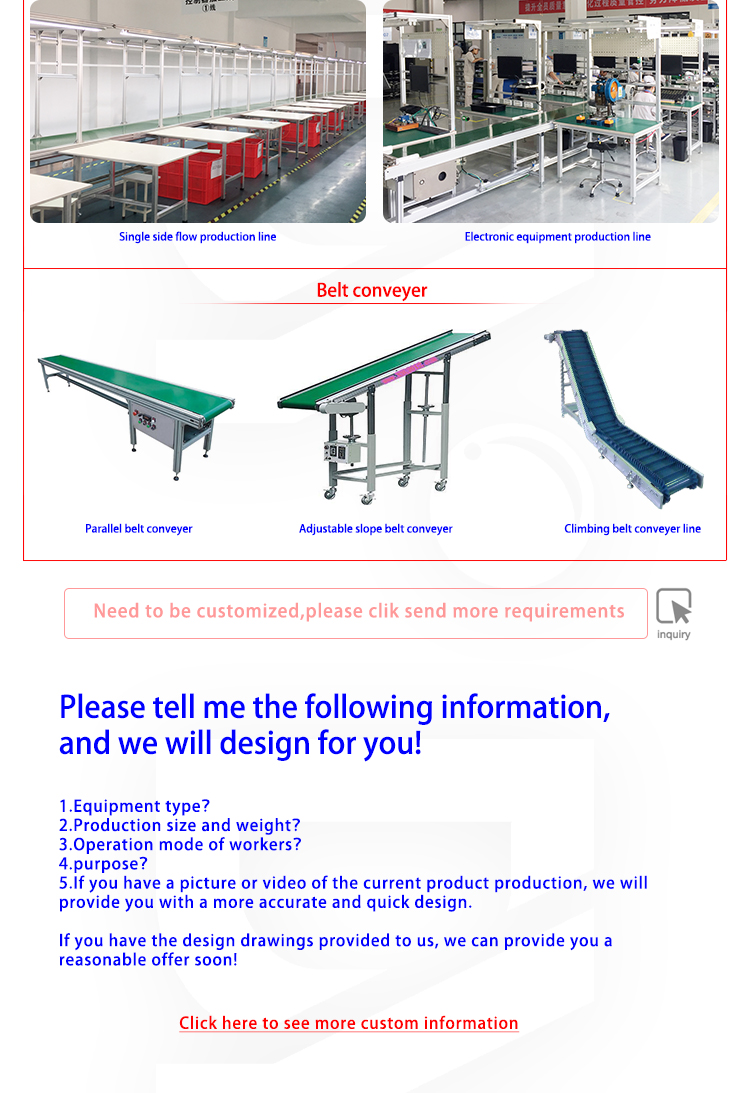 DY151 aluminum profile powered belt conveyor assembly line convey machine equipment