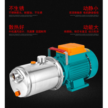 220V stainless steel household screw booster pump