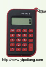 Cool sling calculator