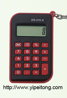 Cool sling calculator