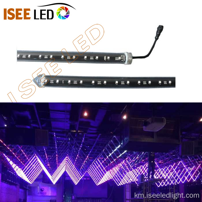 បំពង់បង្ហូរទឹក DMX LED មានបំពង់បង្ហូរទឹក 3D