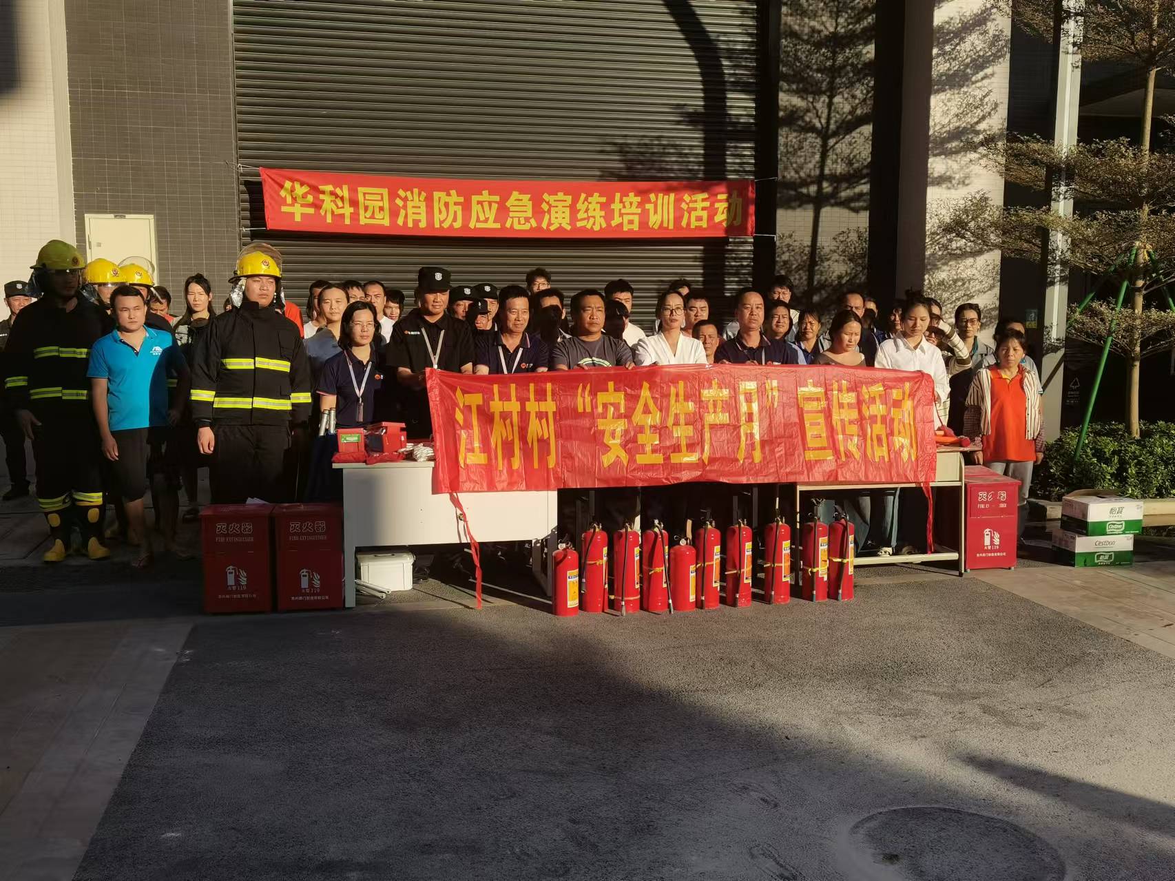 Fire drill-1 Fire drill-1