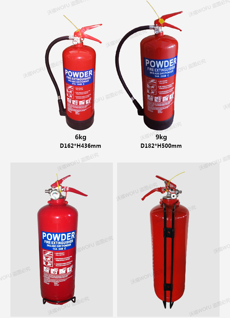 2kg Dcp CE fire extinguisher